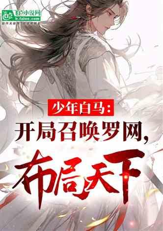 穿书娱乐圈吃瓜文小说,吃瓜文中的逆袭人生